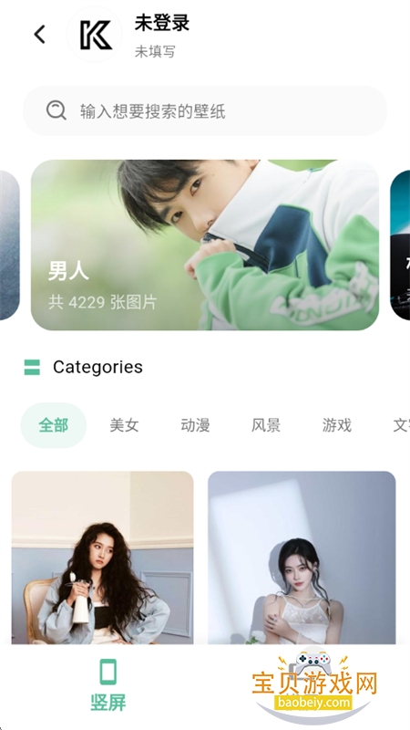 ������Դ��app�ٷ��������°汾v4.4.2 ��׿���ͼ15.