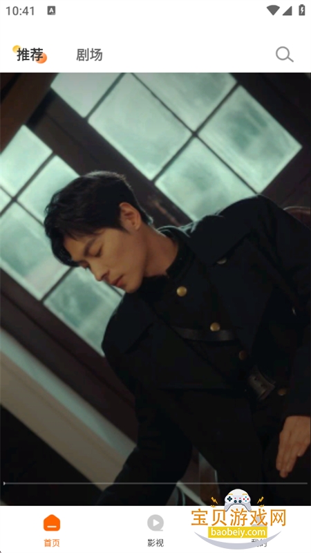 ��һ��Ѷ̾�app��׿�ֻ���v1.0.1 ��׿���ͼ6.