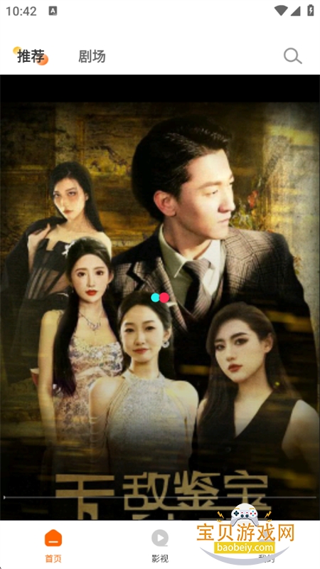 ��һ��Ѷ̾�app��׿�ֻ���v1.0.1 ��׿���ͼ8.