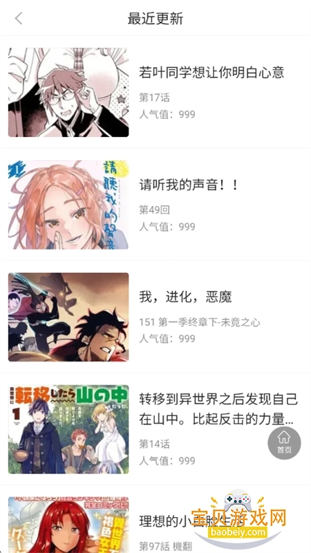 ��ָ�ζ����3.8�汾����v3.8�ٷ����ͼ3.