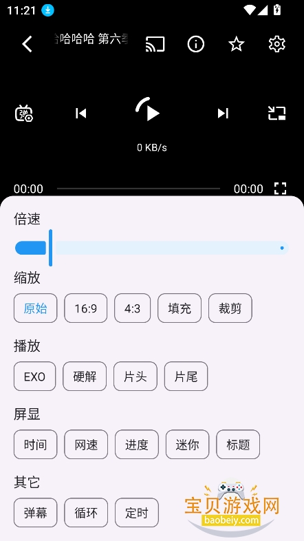 ��ӰVOXר������Դ����v5.1.5�ٷ����°��ͼ0.