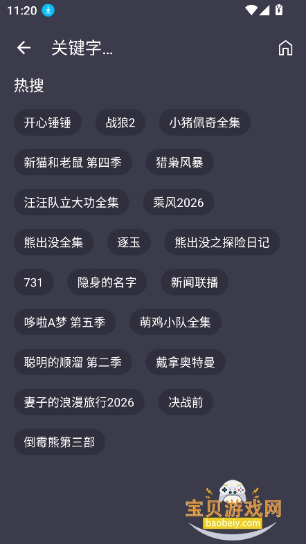 ��ӰVOXר������Դ����v5.1.5�ٷ����°��ͼ4.