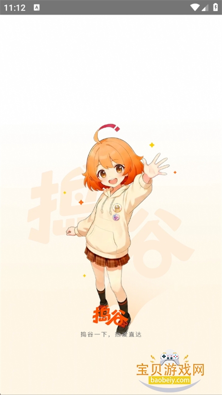 �����������ذ�׿�ֻ���v3.1.60 ��׿���ͼ0.