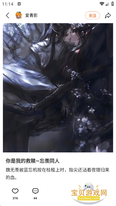 �����������ذ�׿�ֻ���v3.1.60 ��׿���ͼ4.