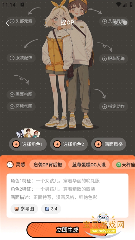 �����������ذ�׿�ֻ���v3.1.60 ��׿���ͼ3.