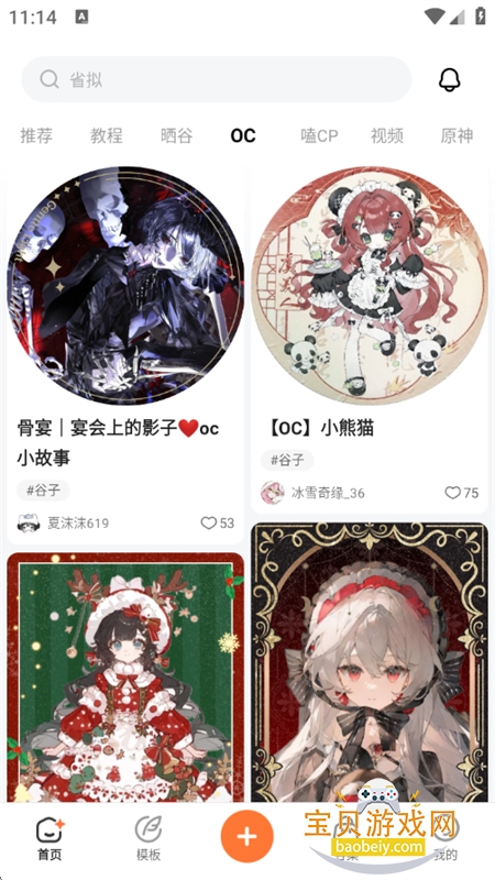 �����������ذ�׿�ֻ���v3.1.60 ��׿���ͼ7.