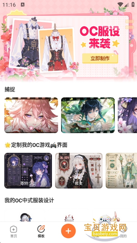 �����������ذ�׿�ֻ���v3.1.60 ��׿���ͼ10.