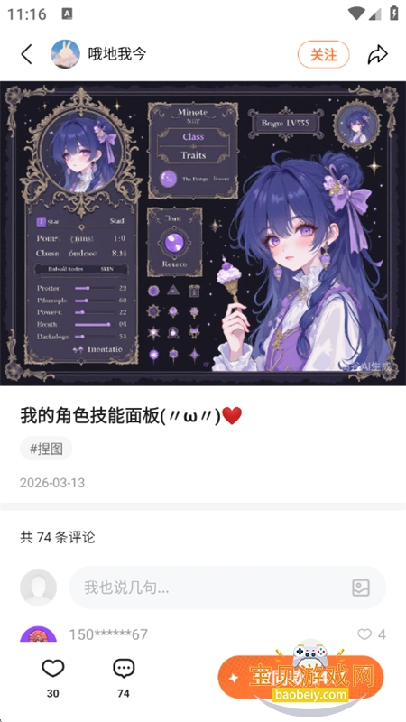 �����������ذ�׿�ֻ���v3.1.60 ��׿���ͼ11.