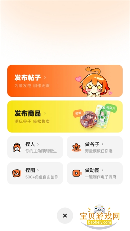 �����������ذ�׿�ֻ���v3.1.60 ��׿���ͼ14.