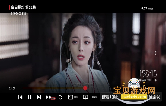 ��èӰ��TV���ܰ����ذ�װ�ٷ���v1.5.1 ��׿���ͼ9.