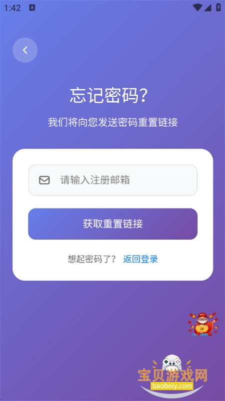 ΢���ƴ洢�ļ��洢����ƽ̨app�ֻ���v1.0.2 ��׿���ͼ6.