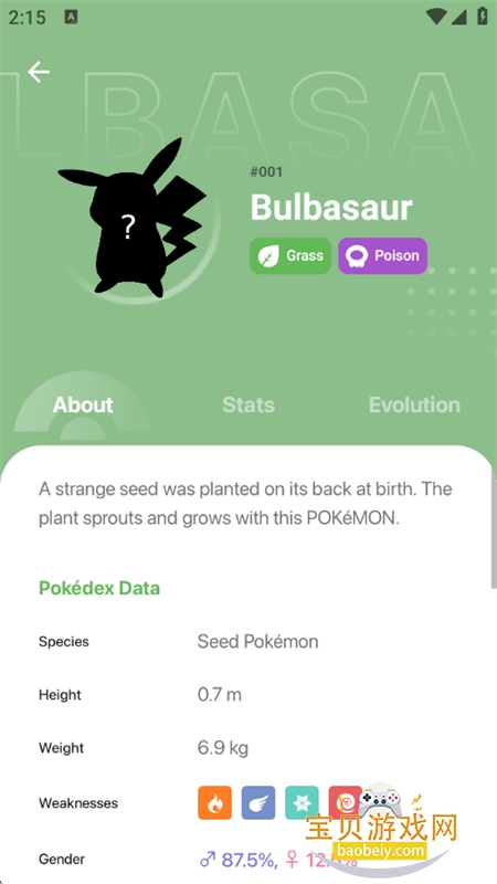 Pokebase�����ٷ��������°汾v1.0.2 ��׿���ͼ2.