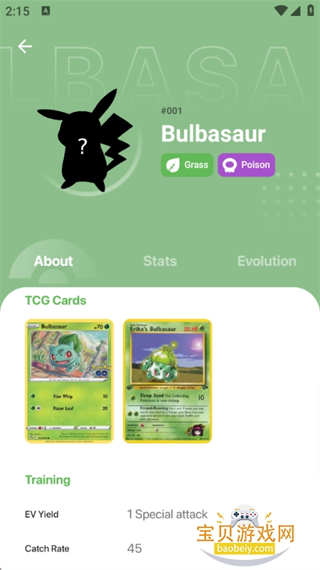 Pokebase�����ٷ��������°汾v1.0.2 ��׿���ͼ5.