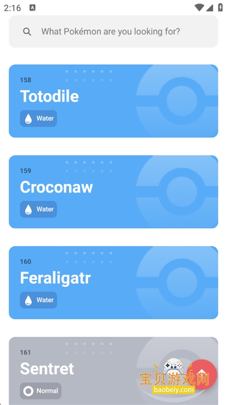 Pokebase�����ٷ��������°汾v1.0.2 ��׿���ͼ7.