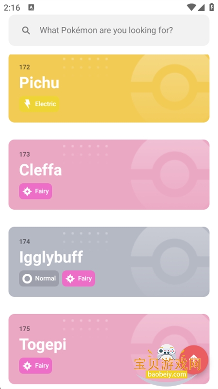 Pokebase�����ٷ��������°汾v1.0.2 ��׿���ͼ6.