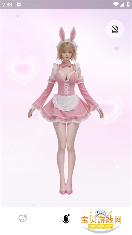 С��AIר���������������ֻ���v1.0.4 ��׿���ͼ2.