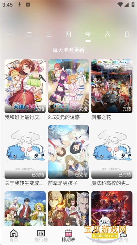 ���ض���app�ٷ�����������v1.0��Ѱ��ͼ0.