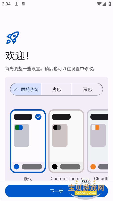 Animetail����app���°�����v0.19.9.1��Ѱ��ͼ7.