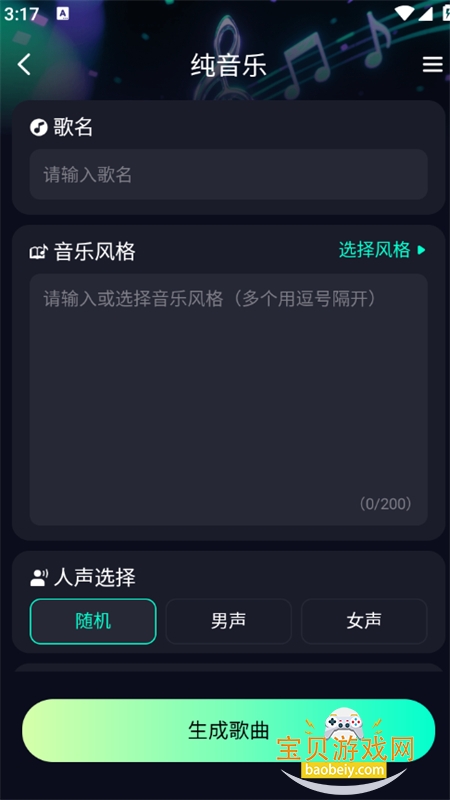 Medly AI���ִ������������ֻ���v4.0 ��׿���ͼ1.