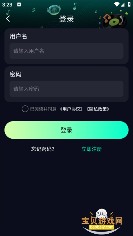 Medly AI���ִ������������ֻ���v4.0 ��׿���ͼ6.