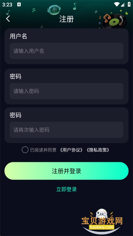 Medly AI���ִ������������ֻ���v4.0 ��׿���ͼ9.