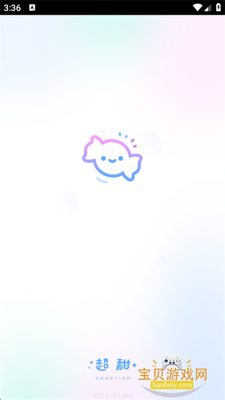 ����app��׿���°汾2026v2.2.3 �ֻ����ͼ0.