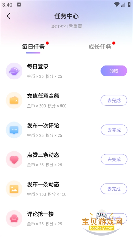 ����app��׿���°汾2026v2.2.3 �ֻ����ͼ8.