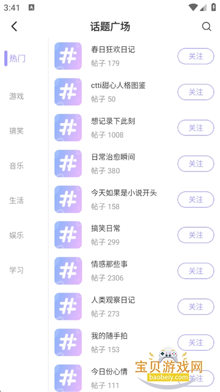 ����app��׿���°汾2026v2.2.3 �ֻ����ͼ12.