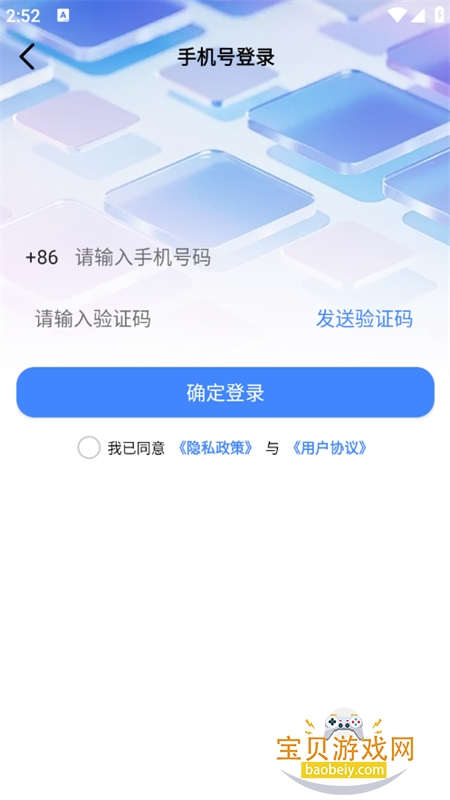 С�Զ�app��׿���عٷ��ֻ���v1.1.5 ��׿���ͼ9.