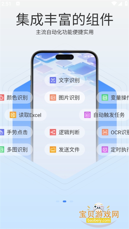 С�Զ�app��׿���عٷ��ֻ���v1.1.5 ��׿���ͼ4.