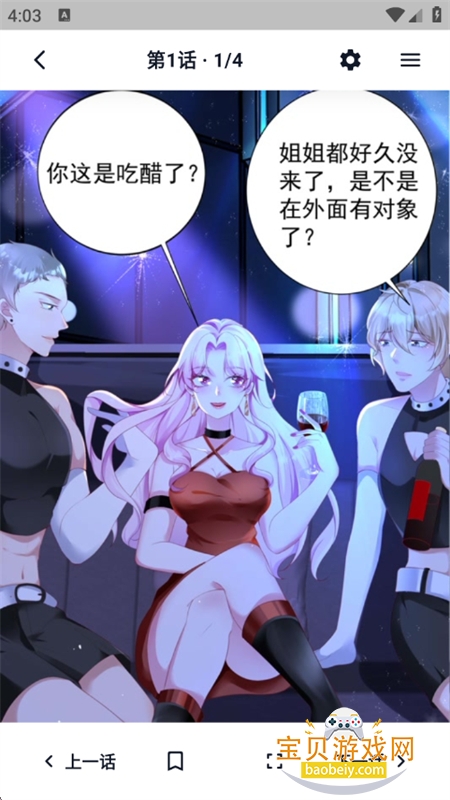 СĢ��������԰app�ٷ������ֻ���v6.0.1 ��׿���ͼ8.