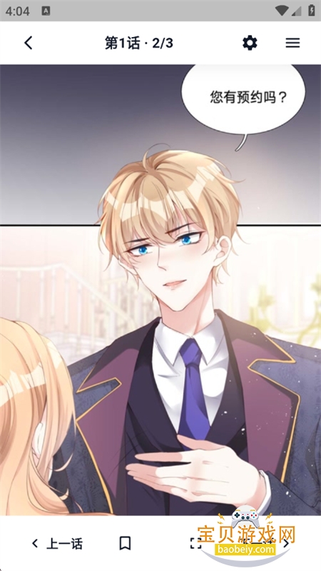 СĢ��������԰app�ٷ������ֻ���v6.0.1 ��׿���ͼ13.