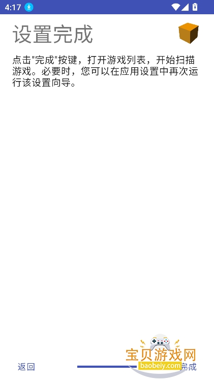 ����̫ps2ģ�����ٷ��������ؽ�ͼ2