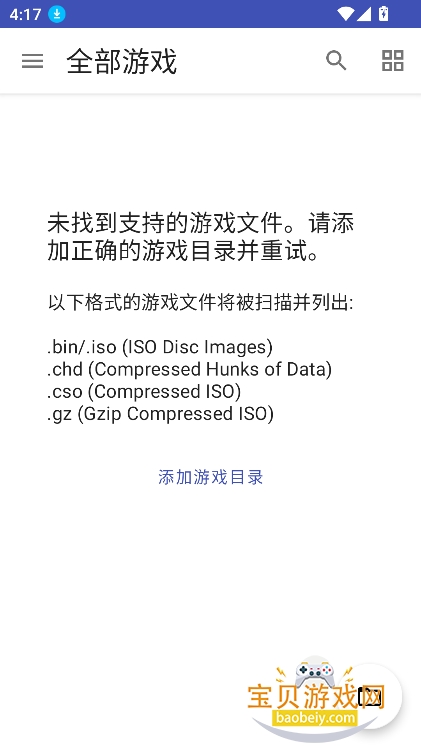 ����̫ps2ģ�����ٷ��������ؽ�ͼ1