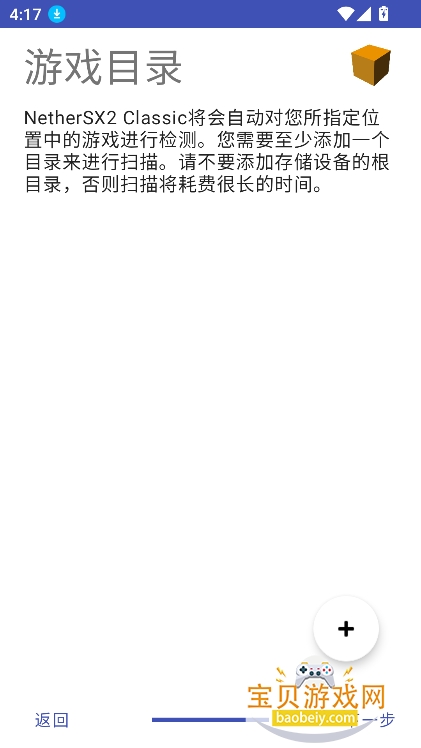 ����̫ps2ģ�����ٷ��������ؽ�ͼ3