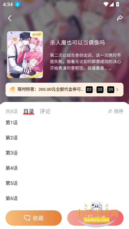 ����fm�㲥��ٷ���������v1.1.3��Ѱ��ͼ6.