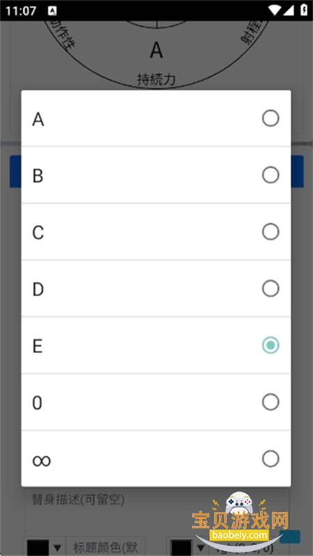 jojo������������������ֻ�������v1.0.0 ��׿���ͼ1.