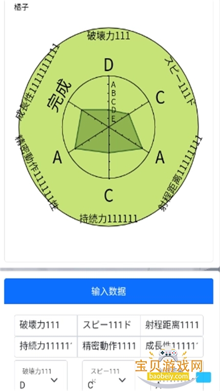 jojo������������������ֻ�������v1.0.0 ��׿���ͼ5.