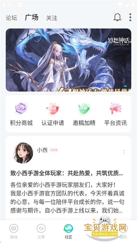 С������app��׿�ֻ���v2.0.2 ��׿���ͼ7.