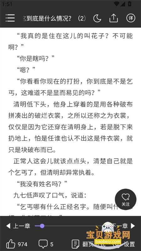 �������������app�ٷ����°�v2.1.3��׿���ͼ1.