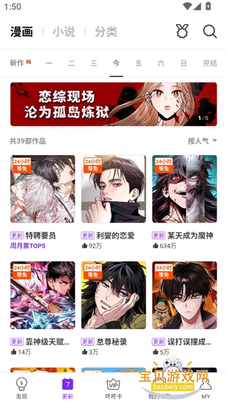 �������������app�ٷ����°�v2.1.3��׿���ͼ0.