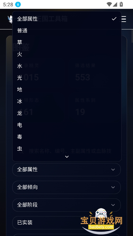 �������������app�ֻ����°�v1.1.0��׿���ͼ0.