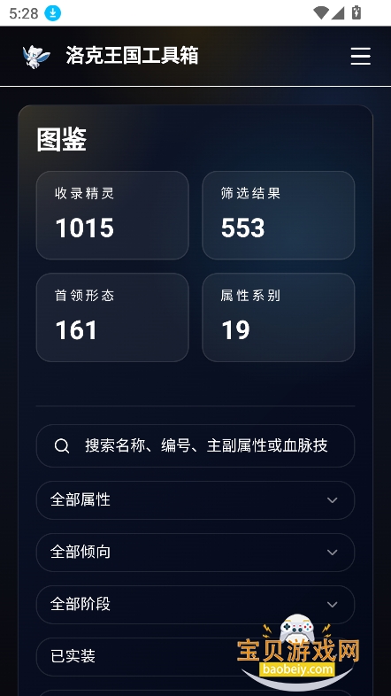 �������������app�ֻ����°�v1.1.0��׿���ͼ3.