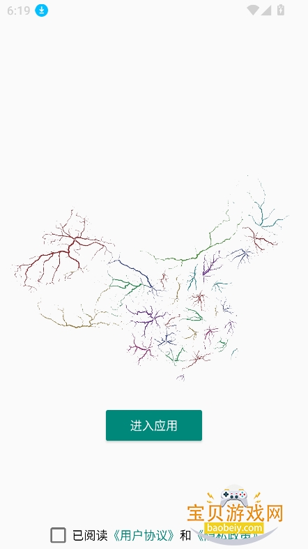 ·��pro������׿������v1.11.7���°��ͼ4.