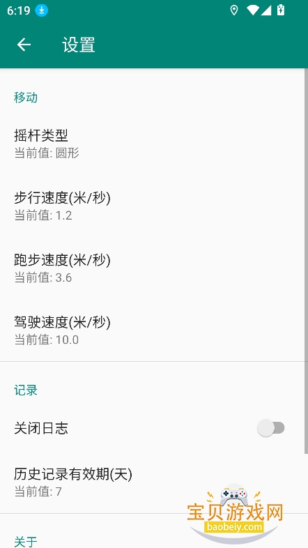 ·��pro������׿������v1.11.7���°��ͼ3.