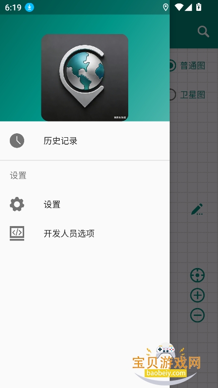 ·��pro������׿������v1.11.7���°��ͼ6.