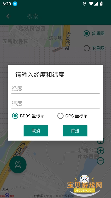 ·��pro������׿������v1.11.7���°��ͼ0.