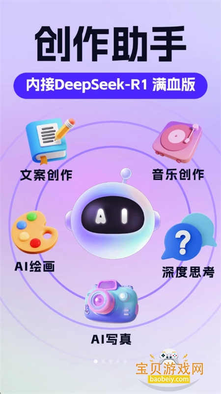 seer AI��Ƶ����app�ٷ��ֻ���v1.0.5 ��׿���ͼ1.