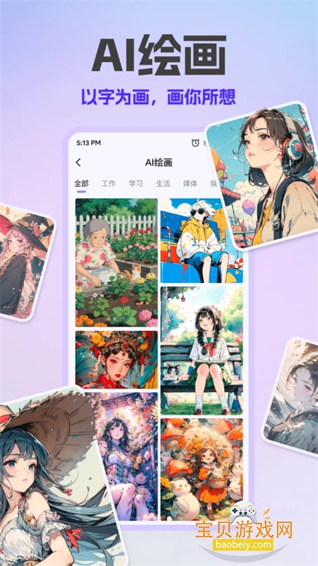 seer AI��Ƶ����app�ٷ��ֻ���v1.0.5 ��׿���ͼ3.