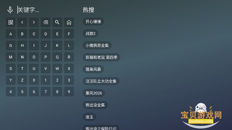 ��Ӱ����4KTV���Ӱ�����v2.5.2�ٷ����ͼ1.